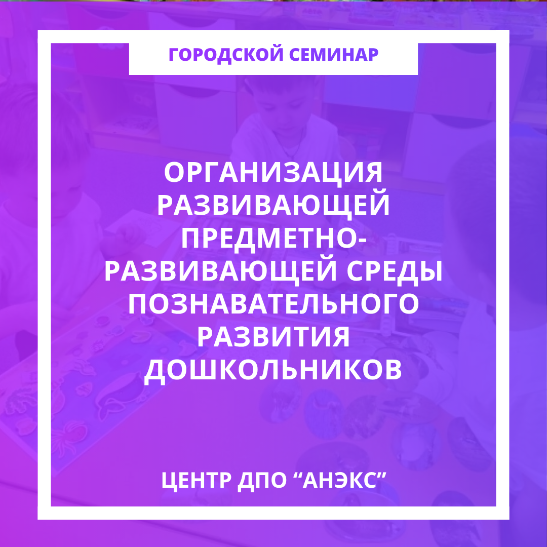 Intro Image
